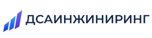 ДСА Инжиниринг